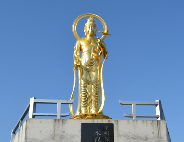 光明観音堂