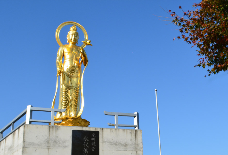 光明観音堂イメージ